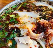 Beef Offal Rice Noodles