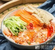 Shaanxi Cold Noodles with Sichuan Noodles Combo