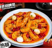 Dry Pot Prawns