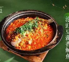 Pickled Yardlong Beans with Ho Xiang Grouper