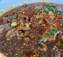 Sichuan-Style Boiled Beef Tenderloin