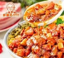 Grandmother's Braised Pork Rice