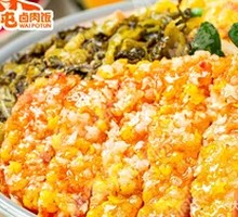 Star-shaped Large Chicken Cutlet Rice