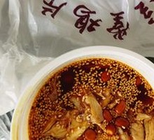 Tianzhutang Chicken Slices