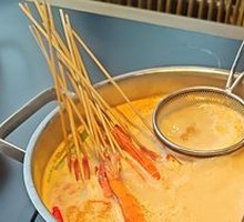 Thai Tom Yum Soup Base