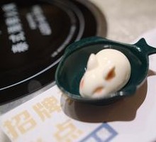 Rabbit Pudding (Free)