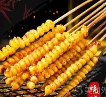 Grilled Corn Skewers