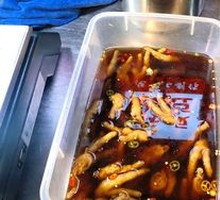 Marinated Chicken Feet