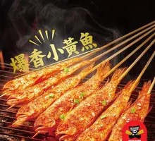 Grilled Small Yellow Croaker