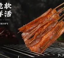 Roasted Konjac Chips