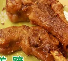 Charcoal-Grilled Lamb Trotters