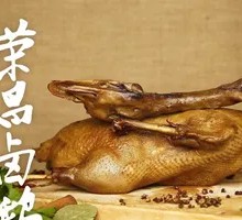 Rongchang Braised Goose with Head