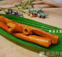 Braised Tofu Noodles