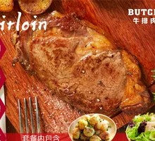 Original Cut Sirloin Steak