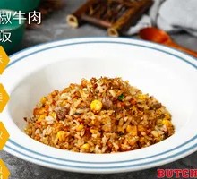 Black Pepper Beef Fried Rice