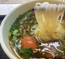 Beef Offal Hot Pot Noodles