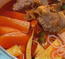 Hot Pot Rice Noodles