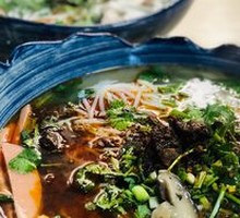 New Guest Red Soup Yak Beef Rice Noodles