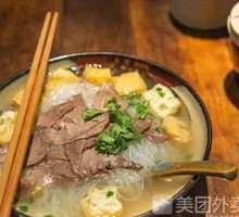 Beef Noodle Soup