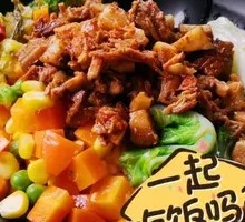 Taiwanese Braised Pork Rice