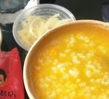 Nourishing Pumpkin Porridge