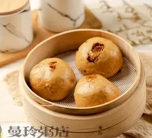 Brown Sugar Steamed Bun