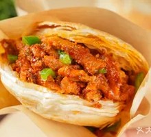 Cumin Chicken Sandwich