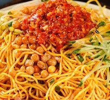 Spicy Chopped Chili Cold Noodles
