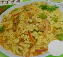 Ding Ding Noodles Stir-Fry