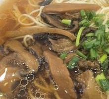 Clear Soup Mushroom Noodles