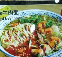 Red-braised Beef Noodles