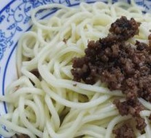 Vegetarian Chili Noodles