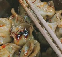 Spicy Oil Dumplings