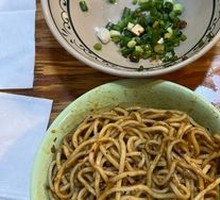 Vegetable Pepper Mixed Sauce Noodles