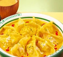 Golden Curry Chicken Dumplings