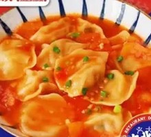 Pork and Mushroom Tomato Soup Dumplings
