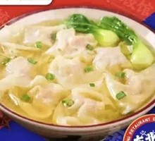 Golden Broth Sour Cabbage Shrimp Wontons