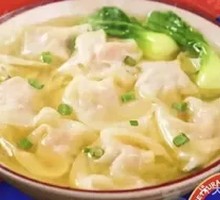 Tomato-Flavored Shrimp Wontons