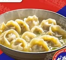 Family Feast Golden Broth Pickled Cabbage Dumplings