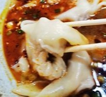 Sichuan-style numbing dumplings