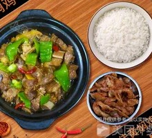 Spicy Braised Pork Ribs