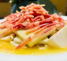 Yun Leg Steamed Taro