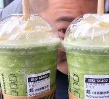 Matcha Frappuccino with Double Shot