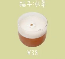 Yuzu Iced Brew