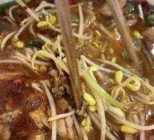 Sichuan Boiled Pork Slices