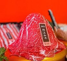 Australian M8 Wagyu Beef