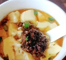 Sautéed Meat and Egg Custard