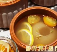 Gingered Pear with Kumquat and Lemon