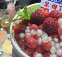 Yangmei Ice Tangyuan
