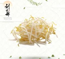 Mung Bean Sprouts